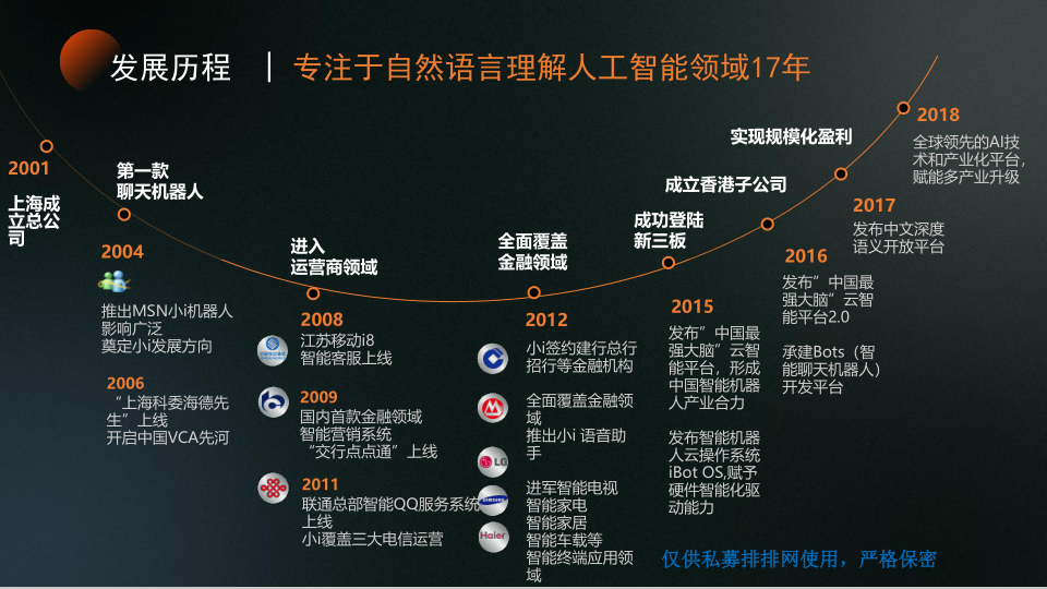 QQ截图20180830190845.png