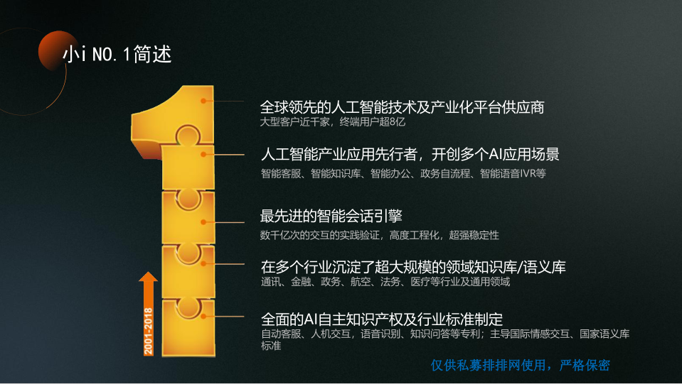 QQ截图20180830190910.png