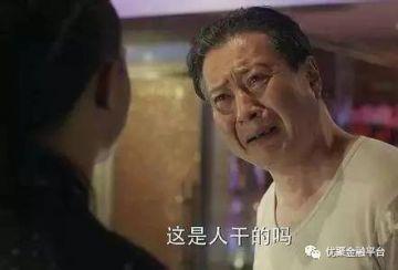 高小琴为什么选择在香港给孩子成立2亿信托基金？