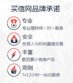 专业/丰富/安全/周到