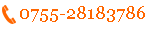 电话：0755-28183786