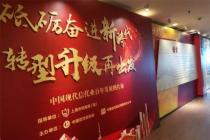 受托资产规模22万亿元！档案馆揭秘：百年信托业的故事很精彩